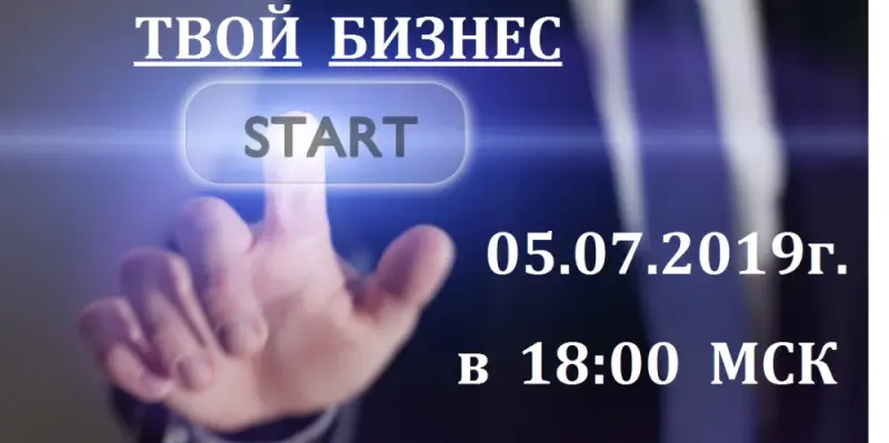 ?УЗНАЙ ПОДРОБНЕЕ https://you-business.biz/p/Kristi