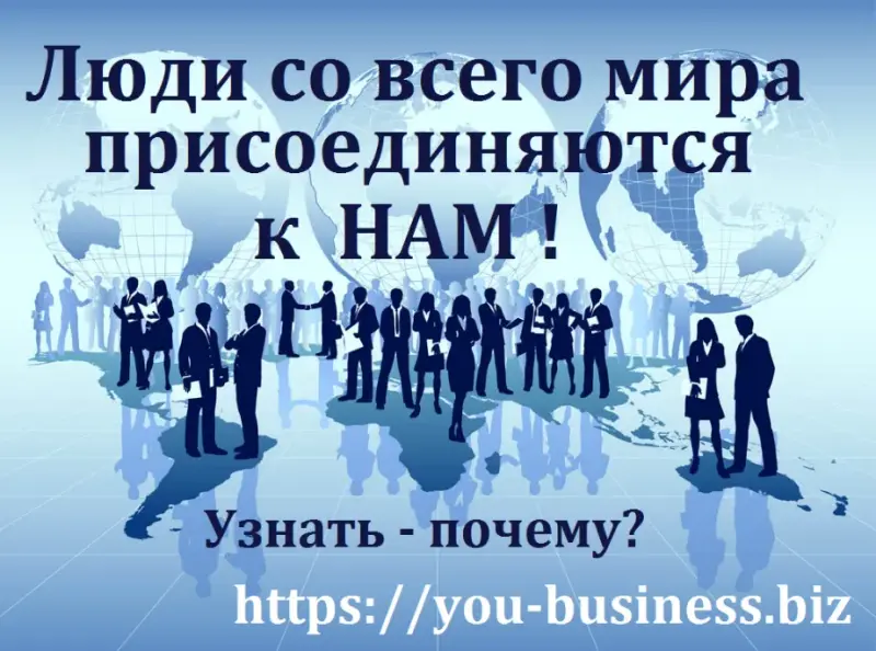 ?УЗНАЙ ПОДРОБНЕЕ https://you-business.biz/p/Kristi