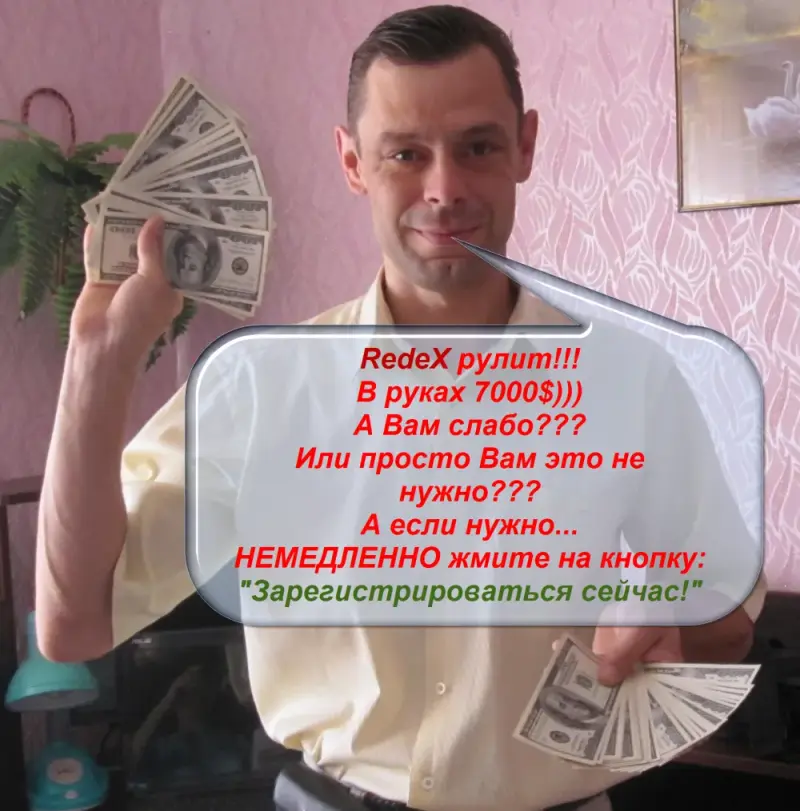 http://mobizak.esy.es/redex/