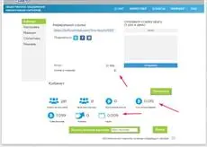 мой заработок