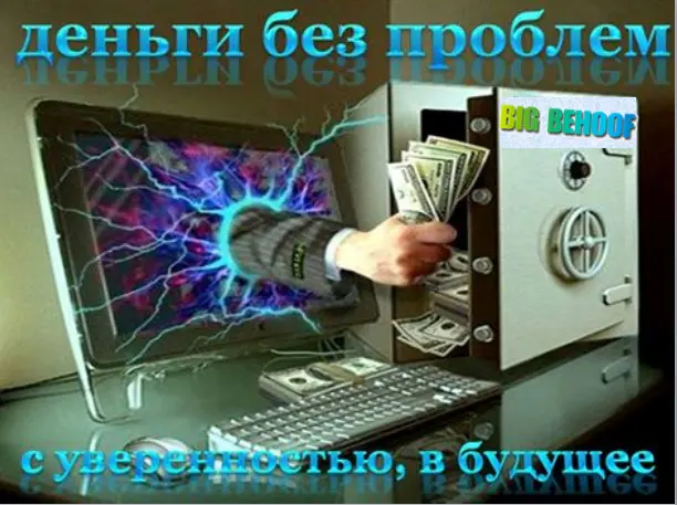 С нами  - только уверенность в завтрашний день