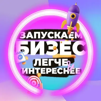 ⚠️ 8 видов ДОХОДА ⚠️ 

Стань первым или первой в своем городе, кто освоит эту уникальную платформу.

Для всех участников платформы самые выгодные условия. Ты получаешь готовый бизнес с нулевой рисковой зоной.