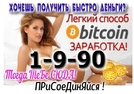http://y-profit.ru/zarabotok_s_vlojeniem_1-9-90.php