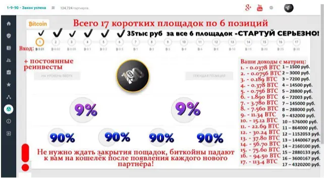 быстрая регистрация 
https://goo.gl/EtkWlo