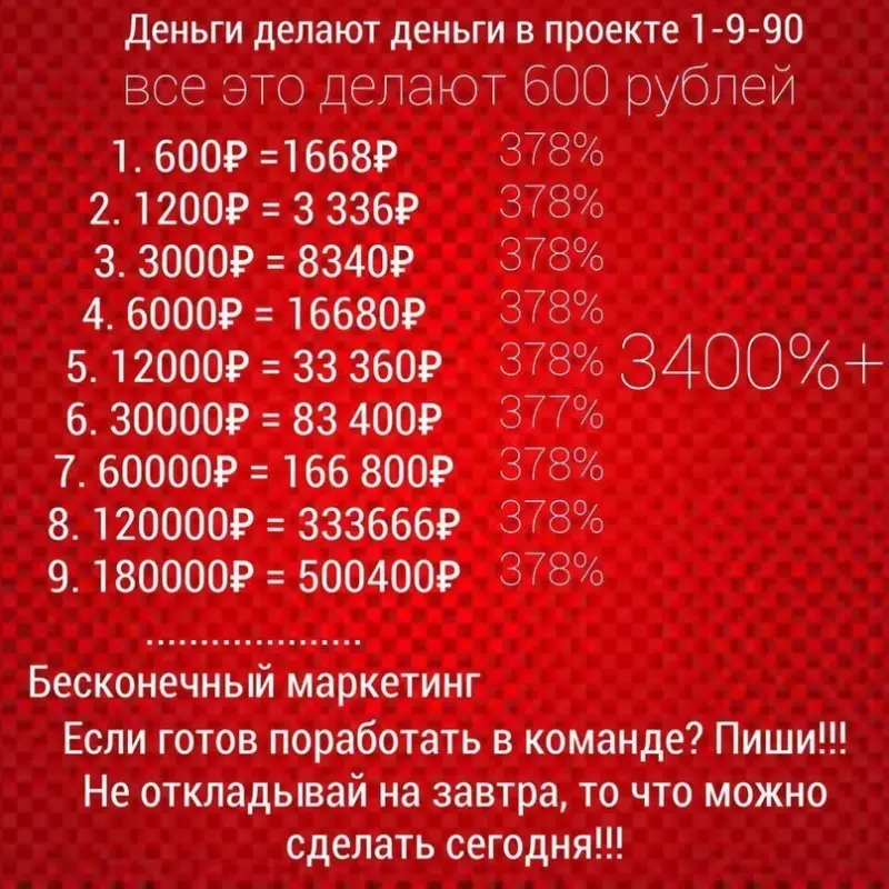 быстрая регистрация 
https://goo.gl/EtkWlo