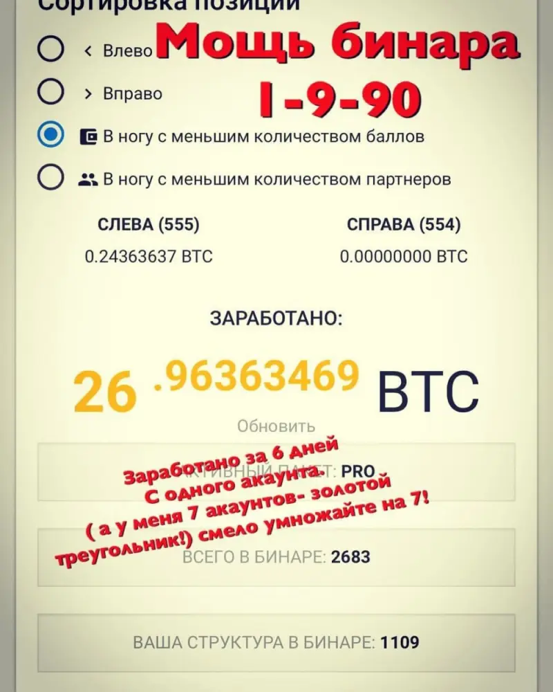 быстрая регистрация 
https://goo.gl/EtkWlo