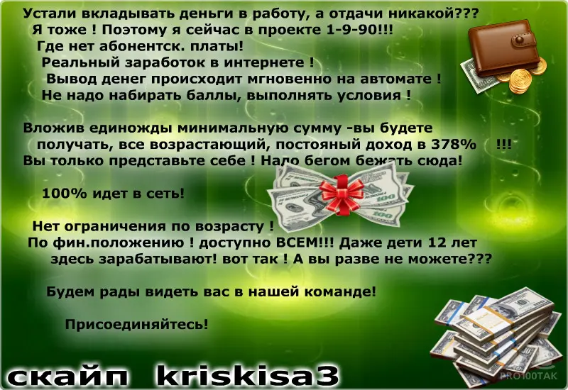 быстрая регистрация 
https://goo.gl/EtkWlo