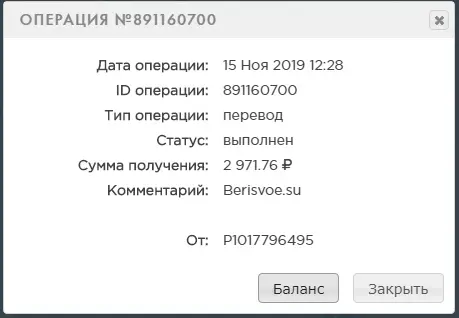 Все подробности;
http://bsvoe.ru/r/s1978erg