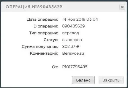 Все подробности;
http://bsvoe.ru/r/s1978erg