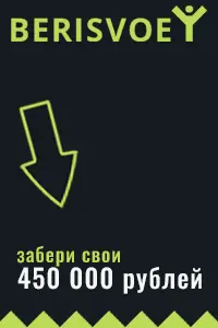 Все подробности;
http://bsvoe.ru/r/s1978erg