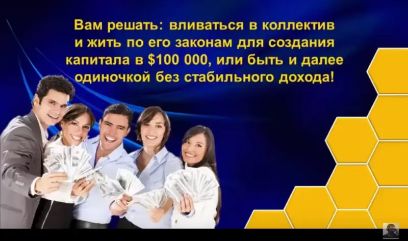 http://maraphon.org.bhv.bz  Официальный канал Generic Community - 
О бизнесе с нуля, о том, как можно заработать и зарабатывать в интернете новичку. 
О том, чем занимаются бизнес-ангелы в мире, и что такое социальный проект. 
Как можно пройти путь от студента до профессионального инвестора, выполнив всего 9 шагов. 
Как и какой бизнес-доход на вложениях с выводом денег можно получить, инвестируя, и принимая участие в партнерской программе, построенной на принципах модели сетевого маркетинга. 
Сможете узнать об эффективной командной стратегии - Марафон, с помощью которой участники GC зарабатывают 100 000$ за 8 месяцев. 
Теперь быстро создать стартовый капитал 100 000$ для инвестирования может каждый предприниматель. 
Здесь - акции компании для пользователей, информация об инвестировании и других бизнес-возможностях. 
Можно ли куда-то вкладывать деньги в интернете? 
Ответ найдется здесь. 
Презентации, вебинары, бизнес-встречи, отзывы партнеров о деятельности компании. Интервью, обсуждения, мнения. 
Вы узнаете, наконец, как заработать онлайн реальные деньги сейчас, сможете опробовать эффективные инструменты для вашего интернет-продвижения, став партнером официальной краудфандинговой инвестиционной платформы. 
Вы сможете воплотить в жизнь собственную бизнес-идею, ведь компания поддерживает стартапы пользователей сообщества.  https://youtu.be/KQvnkuPN--M