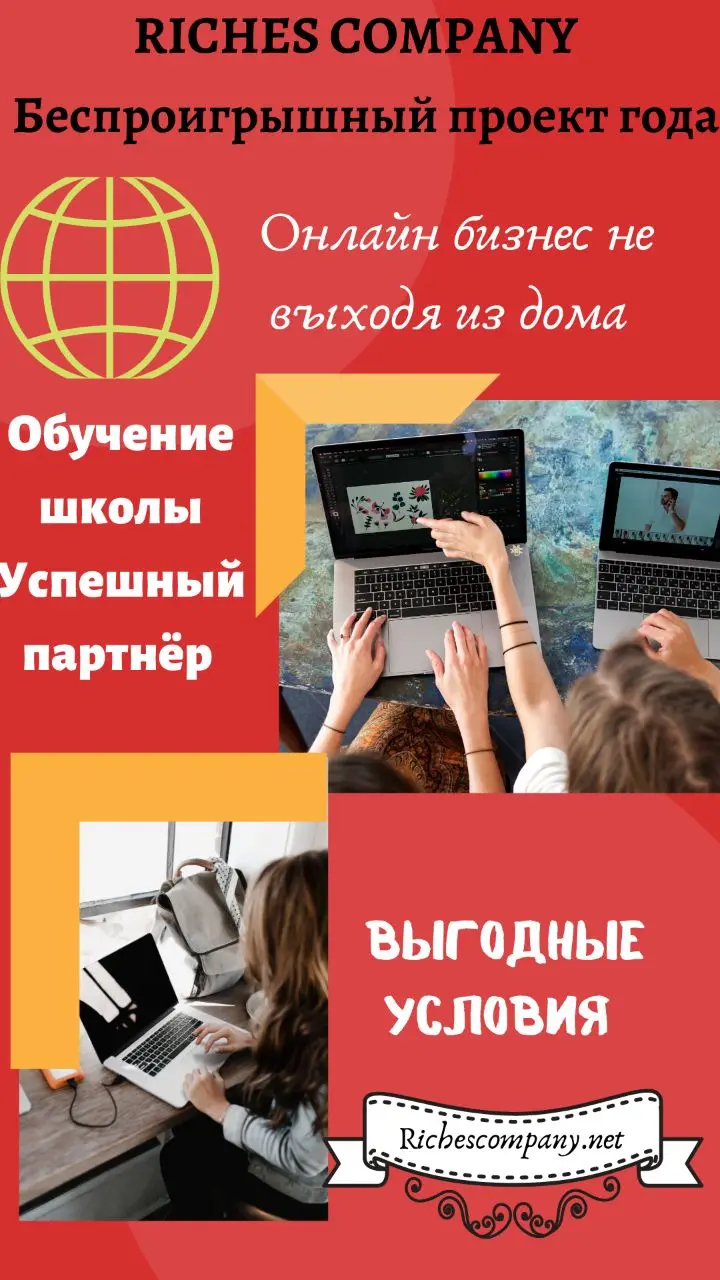 Ваша жизнь в Ваших руках!?