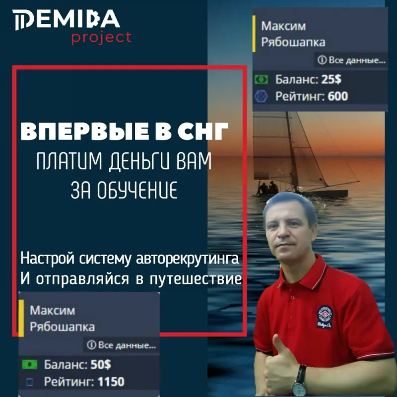 100 партнеров за 30 дней. Без СПАМа и уговоров + 3 мощных сервиса для продвижения в ПОДАРОК