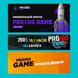 Проект запустился 02.02.20.
Уже есть огромные чеки.Узнай как ?