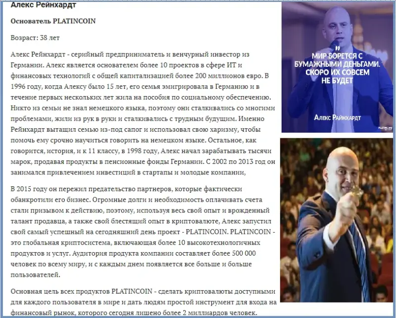 Президент компании,кто он?https://vk.cc/apr1Jp