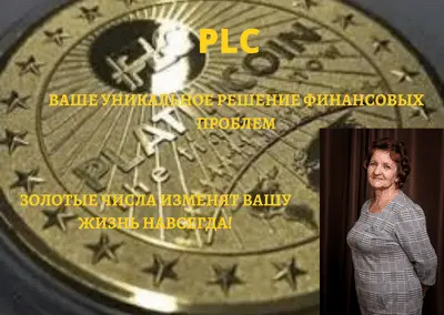 Вы ежедневно будете видеть Ваши золотые числа на Вашем смартфоне!https://vk.cc/apr1Jp