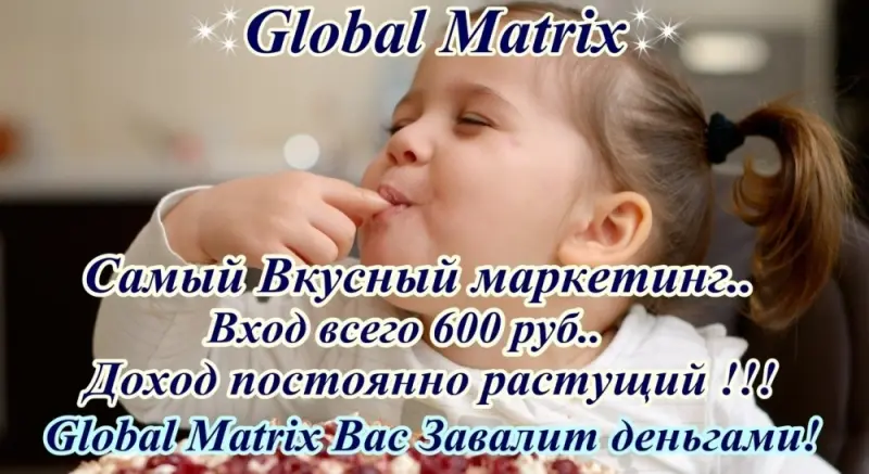 регистрация по ссылке????????? globmx.com/reg/568280