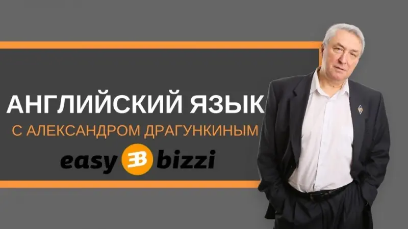 ВЫУЧИТЬ?ПРИСОЕДИНЯЙТЕСЬ;
https://easy-bizzi.com?ref=1896444632