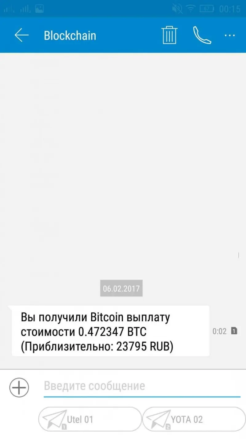 Мои выплаты в первый раз через две недели от начала работы