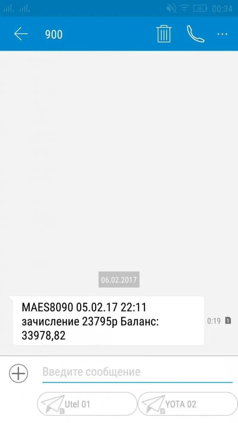 Мои выплаты в первый раз через две недели от начала работы