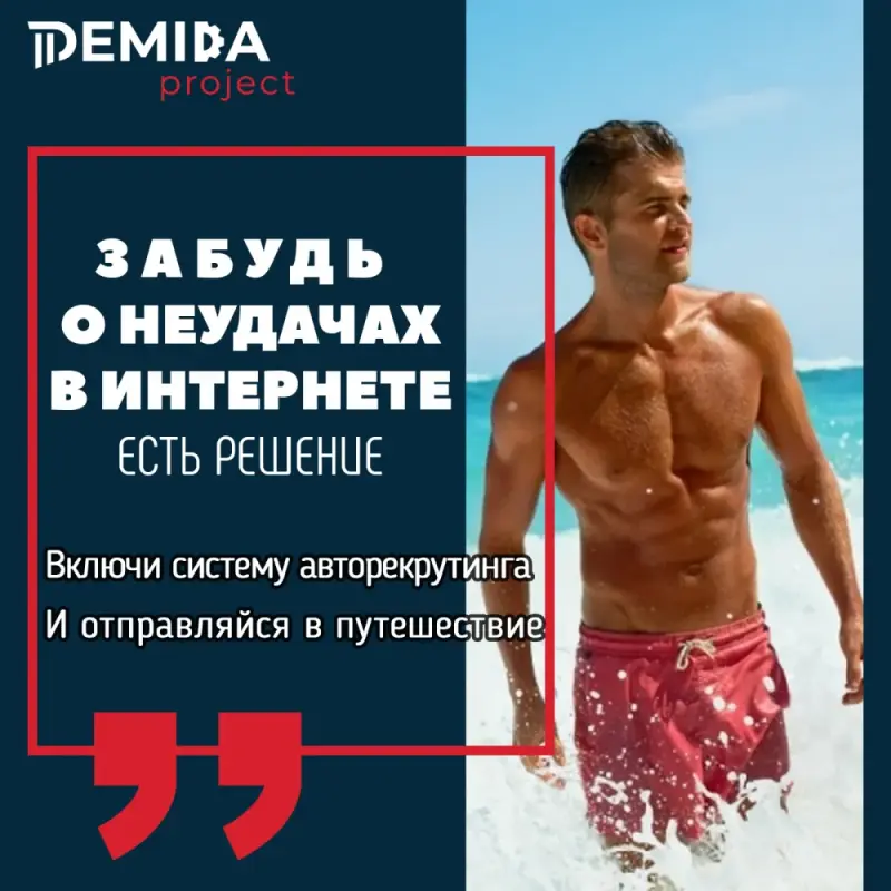 5 главных принципов построения любого Вашего Бизнеса! Подпишись на рассылку, в первом письме подарок!

https://vk.cc/amQbdm