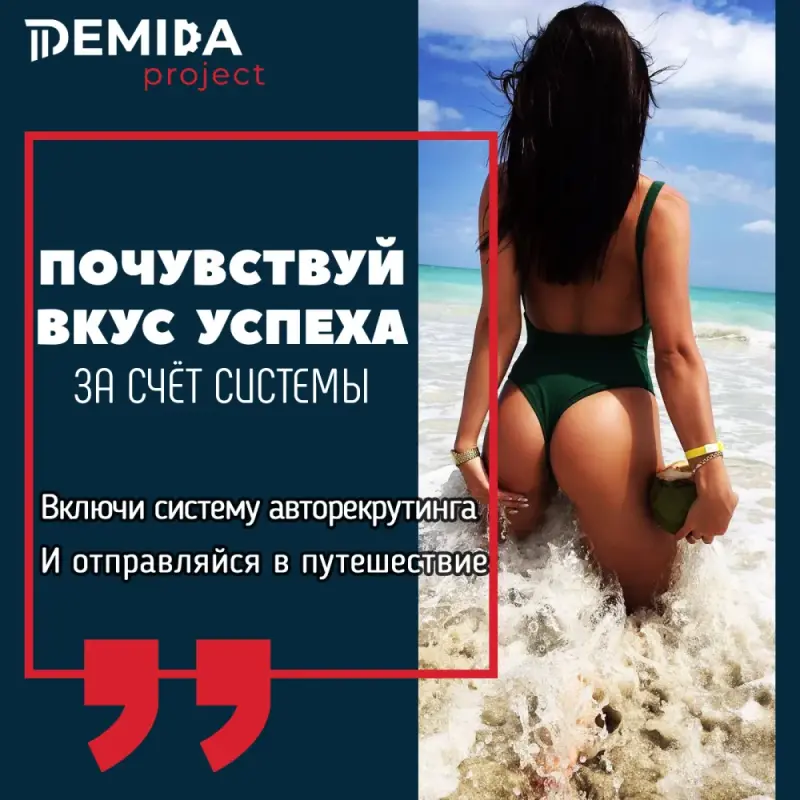 5 главных принципов построения любого Вашего Бизнеса! Подпишись на рассылку, в первом письме подарок!

https://vk.cc/amQbdm