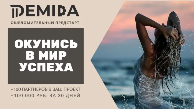 5 главных принципов построения любого Вашего Бизнеса! Подпишись на рассылку, в первом письме подарок!

https://vk.cc/amQbdm