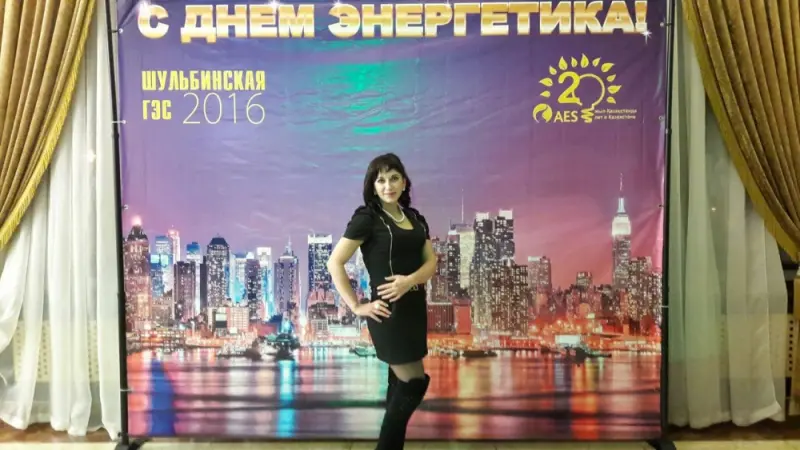 Корпоратив от работы мужа
