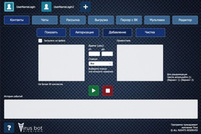 #Tirus #Skype #Bot 

⚡ Долгожданное событие! Все партнеры #Tirus получат еще один инструмент для автоматизации своего бизнеса! 

⚡ Интерфейс понятен и удобен для рядового пользователя, а функционал и объем выполняемых задач удивляет даже профессионалов. 

⚡ С Tirus Skype Bot каждый интернет предприниматель увеличит доходы в несколько раз и получит сотни ежедневных запросов о своей услуге или бизнесе. 

Грех не воспользоваться. За него не нужно платить дополнительные деньги партнерам!!! http://tirus.ltd/landing/evgewaxx/