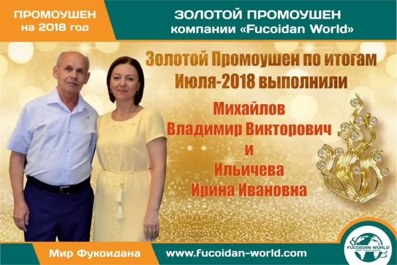 На 4-м Бизнес-Форуме компании нам вручат золотой Знак Отличия с 11 бриллиантами!