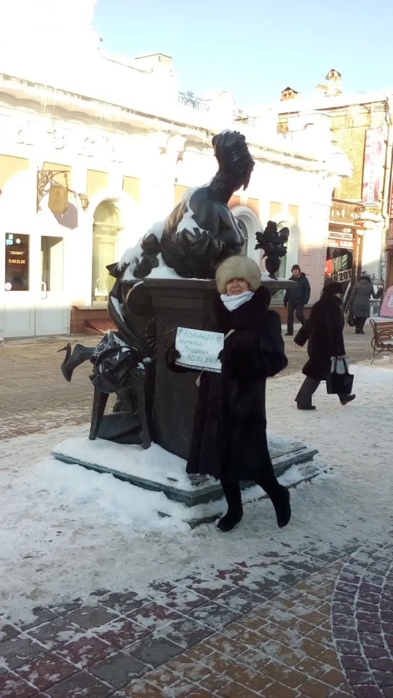 Эстафета в команде Натальи Пташник.