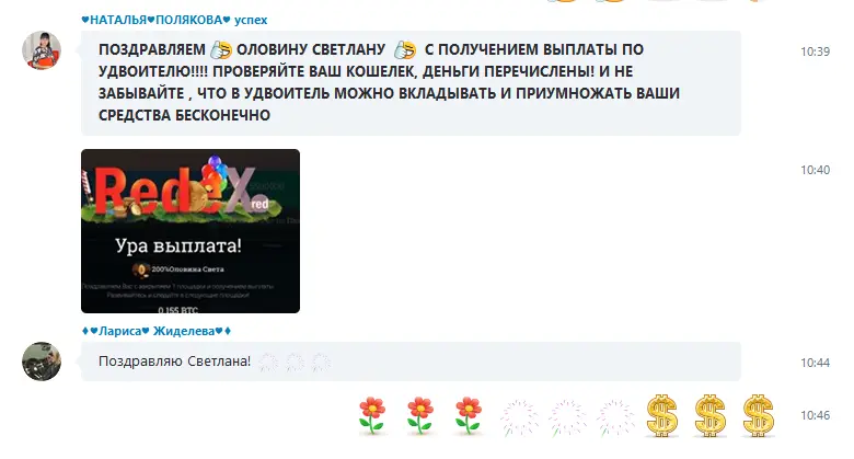пассив от 0,02btc(4000р) до 1btc(180 000р) в международной компании за 1,5 месяца, чат инфо https://join.skype.com/Lshls8kstUWi