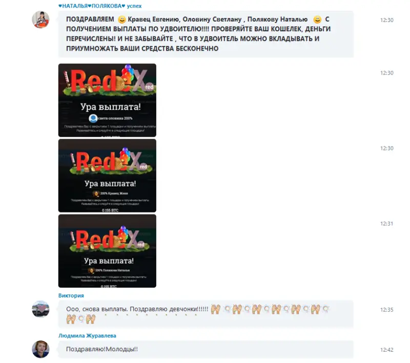 пассив от 0,02btc(4000р) до 1btc(180 000р) в международной компании за 1,5 месяца, чат инфо https://join.skype.com/Lshls8kstUWi