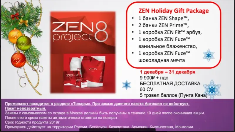 https://milalev13.jeunesseglobal.com/