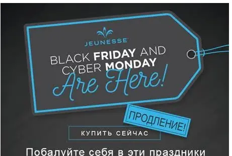 https://milalev13.jeunesseglobal.com/ru-RU