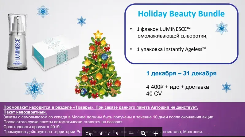 https://milalev13.jeunesseglobal.com/