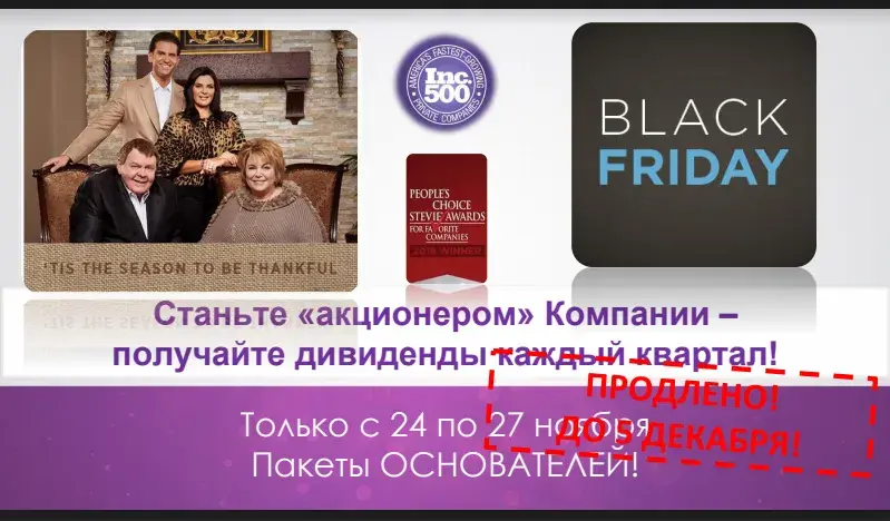 https://milalev13.jeunesseglobal.com/