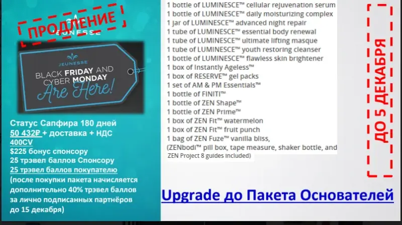 https://milalev13.jeunesseglobal.com/