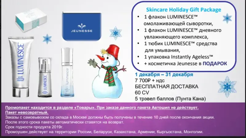 https://milalev13.jeunesseglobal.com/