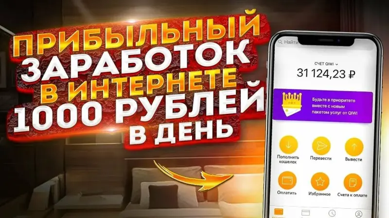 🔴 ВНИМАНИЕ НОВИНКА РАДУЕТ
🍓 Топовый проект с царским заработком , заработал более 50 000 рублей за два дня и это только начало.
👬👯👭👫 ПОДПИСЫВАЙТЕСЬ на мой канал ЮТУБА, нажмите на колокольчик чтобы узнать первым о новых проектах и играх с выводом реальный денег ✨