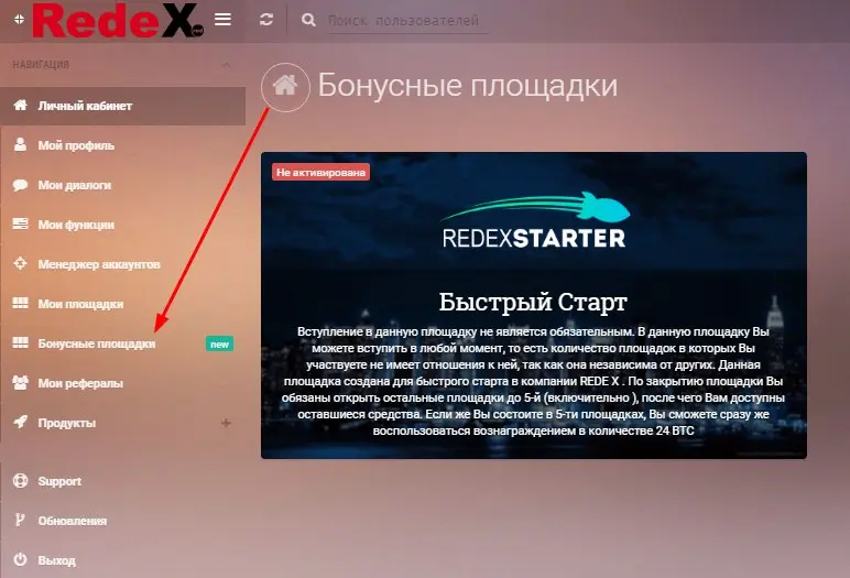 Новинка в компании вложи 3 биткоина и получи 24 биткоина как это сделать научу