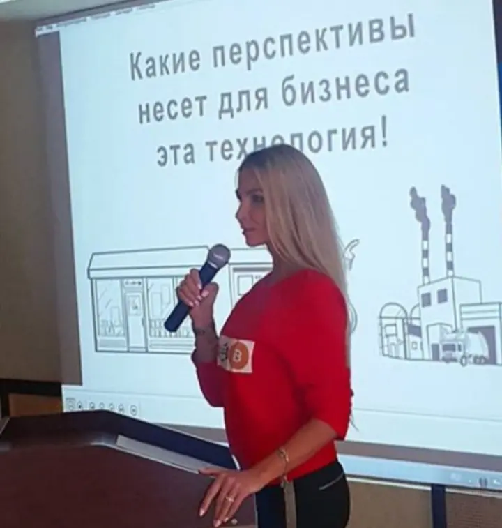 Конференция " Технологии будущего "
2018г. КРАСНОДАР
