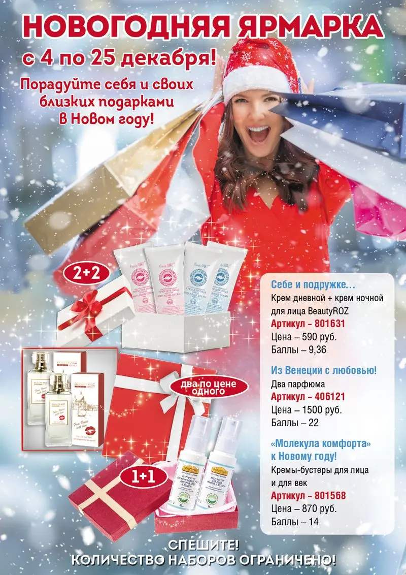 Приобрести ПРОДУКЦИЮ можно здесь:http://www.roz.ru/katalog/?ref=5211548 
А еще можно пользоваться со скидкой 33% подписавшись здесь: 
http://db.roz.ru/selfreg_distrib_green7.asp?ref=5211548 

Делайте правильный выбор!!! 

ВЫБИРАЙТЕ ЗДОРОВЬЕ!!!!
Приобрести ПРОДУКЦИЮ можно здесь:http://www.roz.ru/katalog/?ref=5211548 
А еще можно пользоваться со скидкой 33% подписавшись здесь: 
http://db.roz.ru/selfreg_distrib_green7.asp?ref=5211548 

Делайте правильный выбор!!! 

ВЫБИРАЙТЕ ЗДОРОВЬЕ!!!!
Приобрести ПРОДУКЦИЮ можно здесь:http://www.roz.ru/katalog/?ref=5211548 
А еще можно пользоваться со скидкой 33% подписавшись здесь: 
http://db.roz.ru/selfreg_distrib_green7.asp?ref=5211548