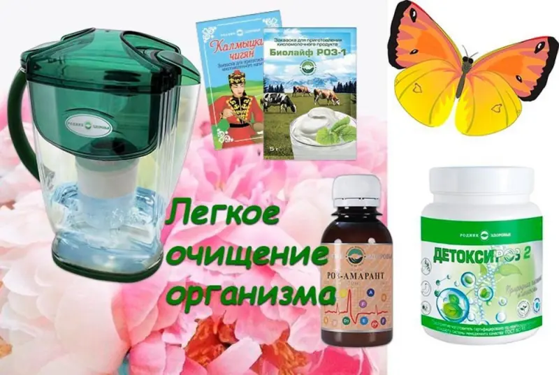 Приобрести ПРОДУКЦИЮ можно здесь:http://www.roz.ru/katalog/?ref=5211548 
А еще можно пользоваться со скидкой 33% подписавшись здесь: 
http://db.roz.ru/selfreg_distrib_green7.asp?ref=5211548