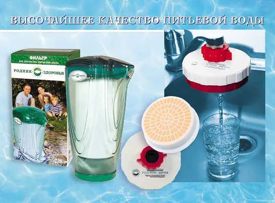 Приобрести ПРОДУКЦИЮ можно здесь:http://www.roz.ru/katalog/?ref=5211548 
А еще можно пользоваться со скидкой 33% подписавшись здесь: 
http://db.roz.ru/selfreg_distrib_green7.asp?ref=5211548