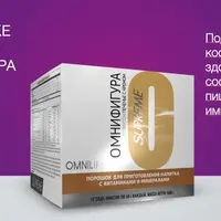 2360= Здоровая потеря веса