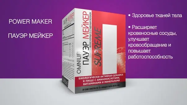 3120=Повышение работоспособности и энергии