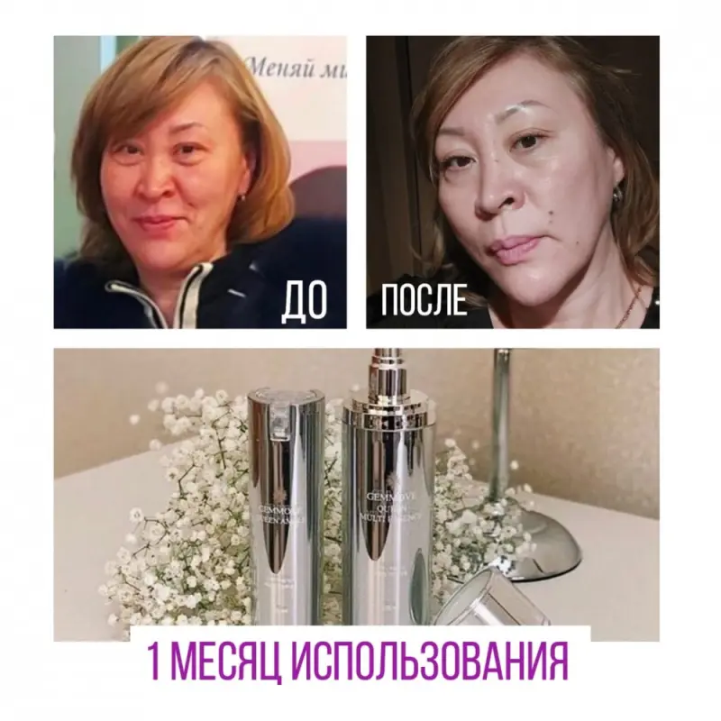 GEMMA (Южная Корея) инновационная компания с 5 источниками дохода! 
   Стоять у истоков  входа выхода компании на новый рынок , это мечта любого сетевека! 
?ПРИГЛАШАЮ СТАТЬ  ОДНИМ ИЗ ПЕРВЫХ В РЕГИОНЕ?
?Используй свой шанс. Стать первым в своем городе!  Преимуществами Gemma являются уникальные продукты премиум класса, легкий маркетинг план, поддержка медийных личностей, сильная команда, проведение онлайн  тренингов, поддержка наставников.
?Автобонус, путешествия и квартира, это реально!
?Получай 10-15% от своих партнёров
?Получай 10-15% от команды
?Получай от 6% от товарооборота
?Получай 20% от зарплаты своих партнёров

❌Нет ежемесячной активации
❌Баллы, статус, квалификации не сгорают
❌Нет границ в рабочем пространстве и времени

Хотите узнать подробнее? !? !? Звоните +77087086968