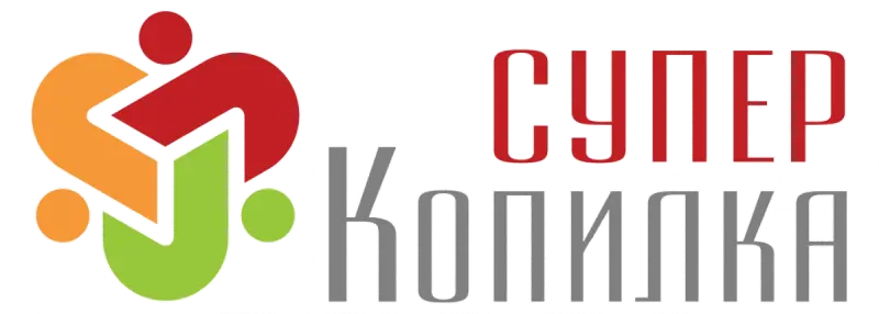 Удивительно, но СуперКопилка - стабильность и надёжность заработка!
