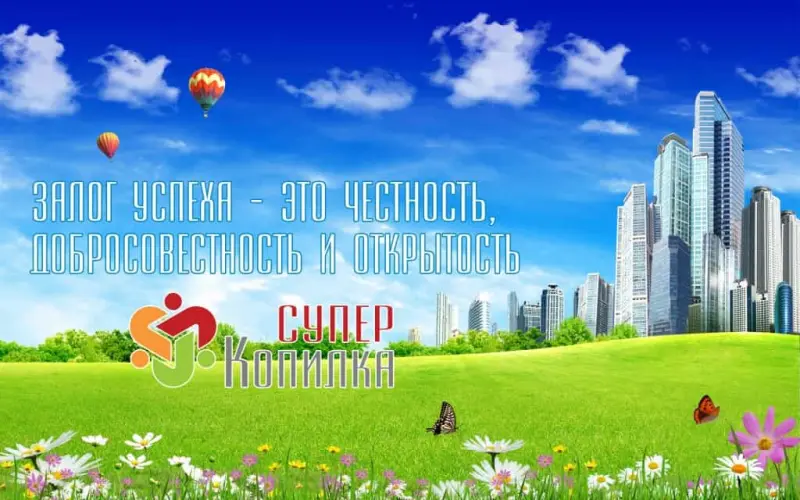 💰Присoединяйтесь к сообществу взаимного финансирования и создайте свой источник пассивного дохода…